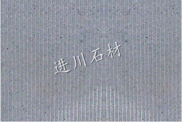 芝麻灰-拉絲面